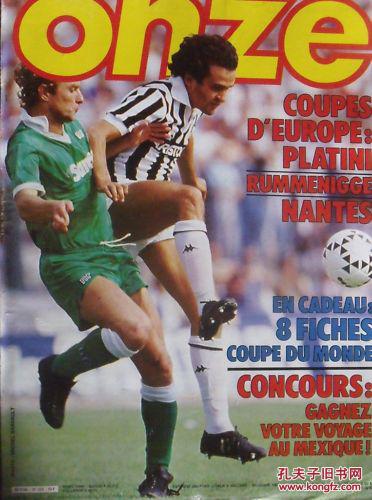 重磅！皇马1500欧元撬动洛格罗尼耶斯天才少年 多家西甲豪门竞相追逐（皇马出价1500欧元求购洛格罗尼耶斯天才小将 多家西甲豪门竞逐）