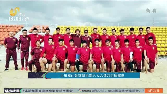 战目标在实